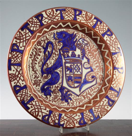 A Hispano-Moresque style copper lustre charger, probably Manises, 19th / 20th century, 37.5cm